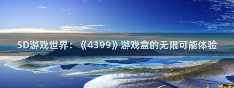 杏耀平台一安全注册入口