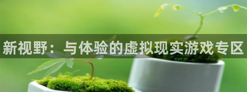 杏耀注册登录平台