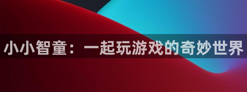 杏耀代理主管qq