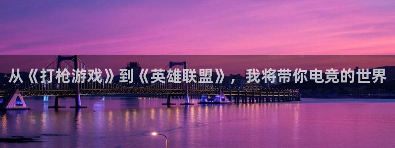 杏耀代理注册登陆