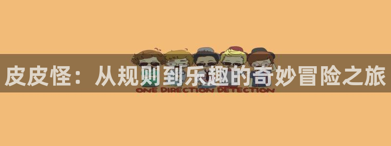 杏耀注册登录代理