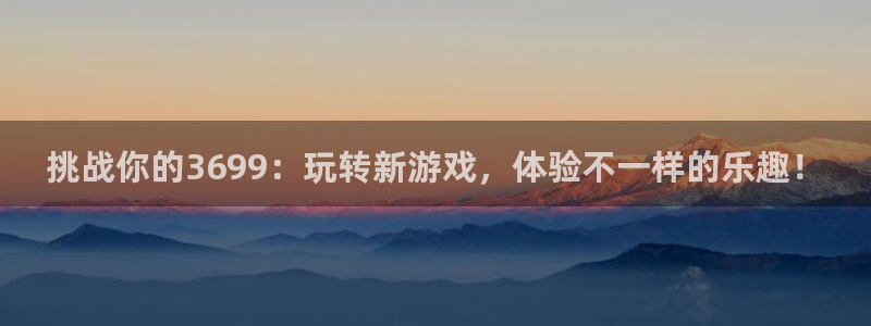 杏耀测速登录网