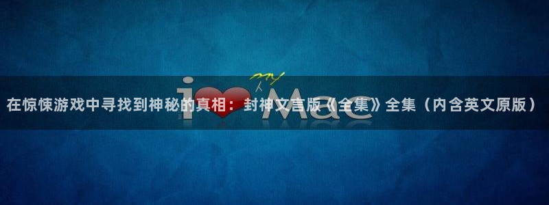 杏耀总代理九州会